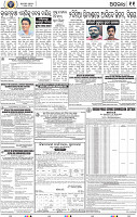 11_bbsr