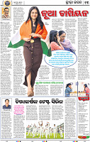 13_BBSR