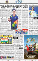 14_BBSR