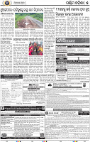 07 Balangir