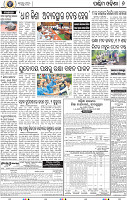 08 Balangir