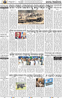 02_BBSR