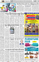 05_BBSR
