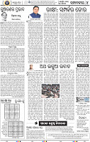 06_BBSR