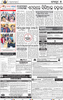 07_BBSR