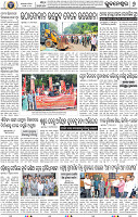 08_BBSR