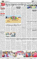 08_Metro Puri E