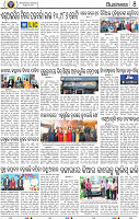 10_BBSR E