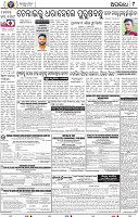 11_BBSR