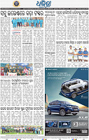 14_BBSR
