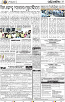09_Balangir