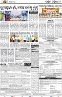 09_Baragarh