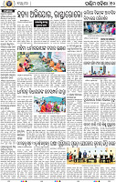 10_Balangir