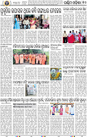 10_Baragarh
