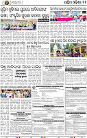 11_Balangir