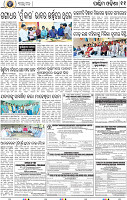 11_Baragarh