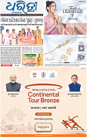 01_bbsr