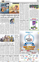 03_BBSR