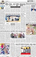 08_BBSR