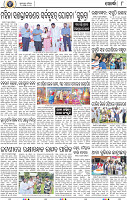 08_Khordha E