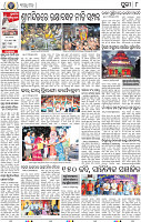 08_Metro Puri E