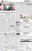 09_BBSR_E