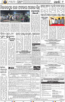 09_KHORDHA E