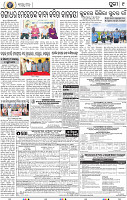 09_Metro Puri E