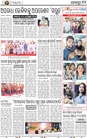 11_BBSR