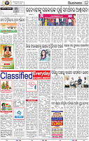 12_BBSR