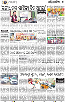 05_Balangir