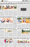 05_Baragarh