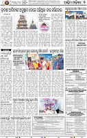 07_Balangir