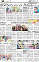 08_Balangir