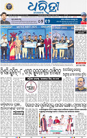 01_bbsr