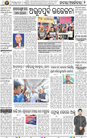 02_BBSR