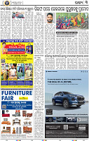 03_BBSR