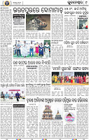 09_BBSR