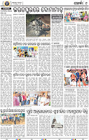 09_Khurdha (E)
