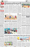 09_Metro Puri E
