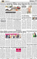 11_BBSR