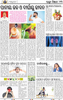 13_bbsr
