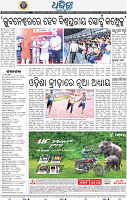 14_BBSR