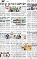 02 Balangir