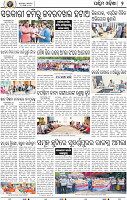 02 Baragarh