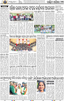 13 Balangir