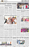 13 Baragarh
