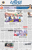01_BBSR