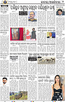 02_BBSR