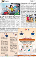 05_BBSR